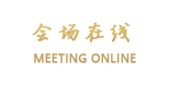 广州珠鹰商务酒店